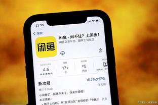 开云app官方网站登录入口截图1